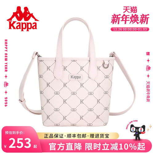 Kappa卡帕单肩斜挎菜篮子包