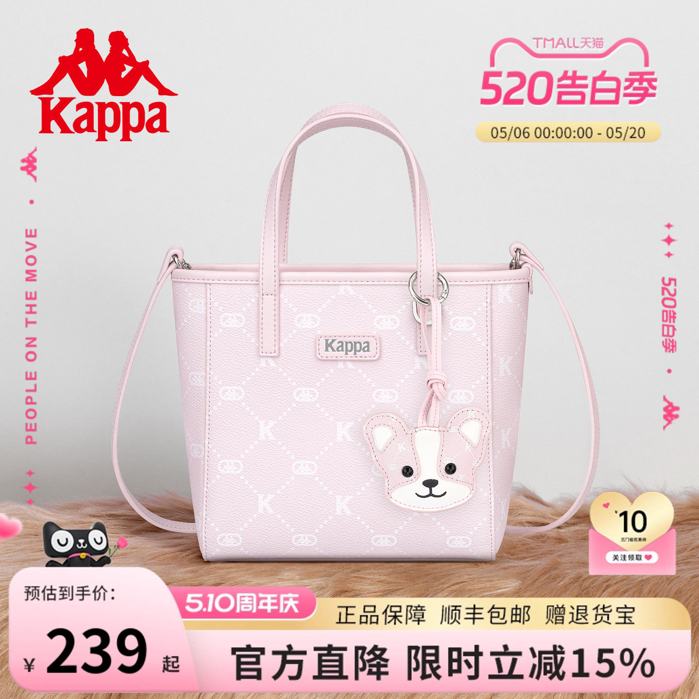 Kappa卡帕 新品女士时尚设计感小托特包手提包菜篮子斜挎通勤包