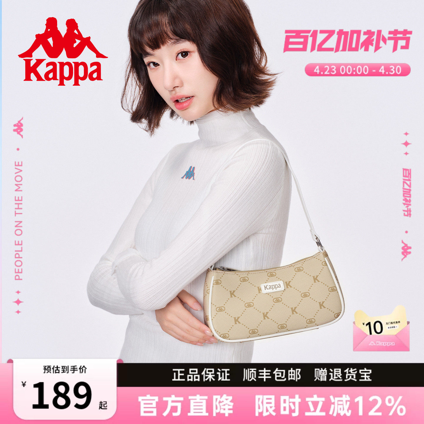 Kappa卡帕 新款正品女士腋下包时尚设计感手提包韩版百搭单肩包