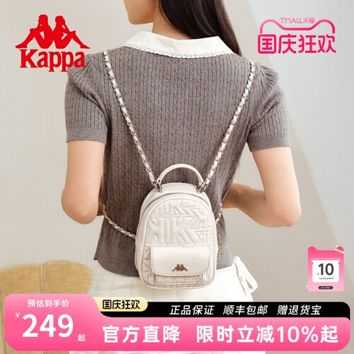 Kappa卡帕小香风mini双肩包