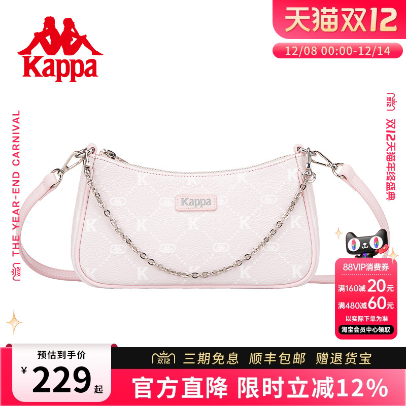 Kappa卡帕 新款正品女士时尚设计感手提腋下包通勤百搭斜挎单肩包