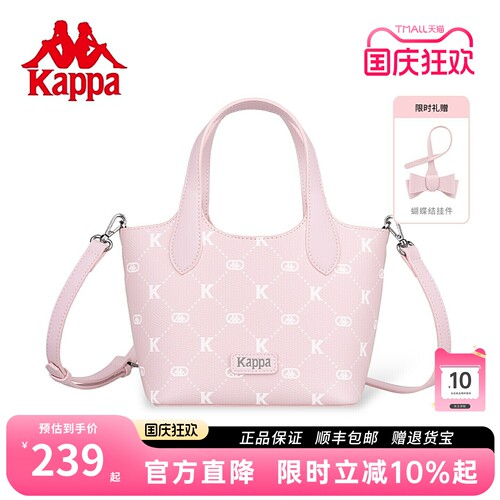 Kappa卡帕新款斜挎水桶包