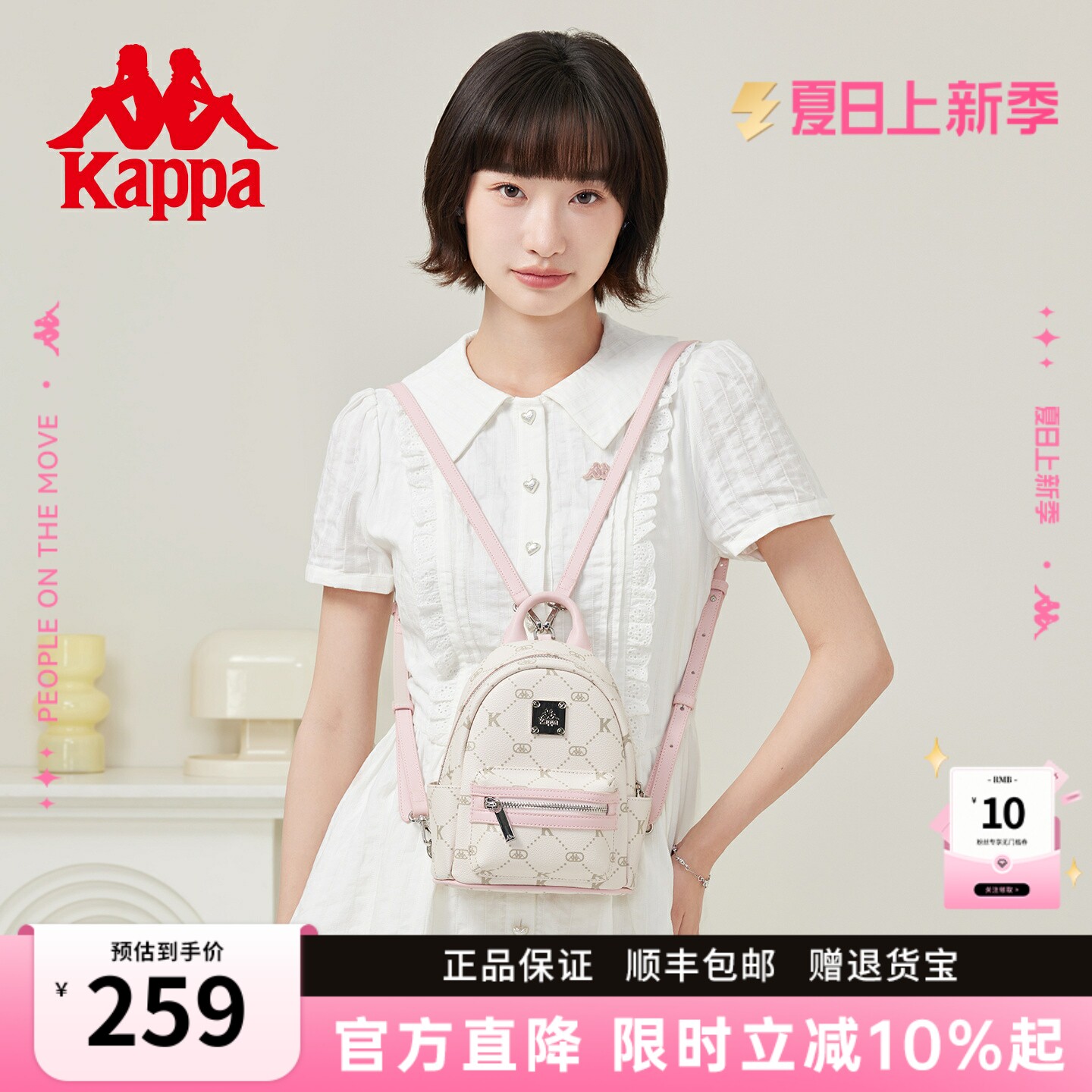 Kappa卡帕 双肩包包女2026年新款通勤户外旅游轻便大学生迷你背包