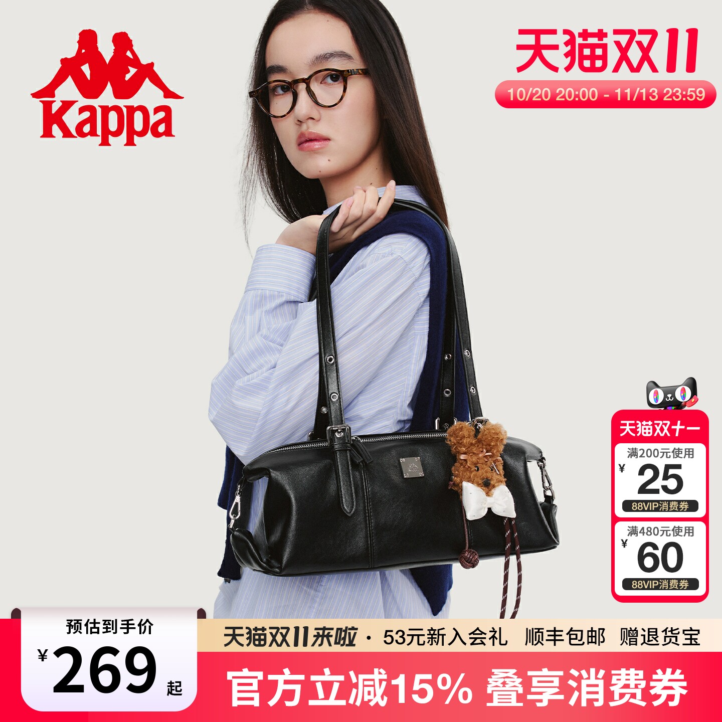 Kappa卡帕 保龄球包2026年新款正品女包波士顿时尚通勤单肩腋下包