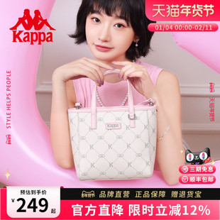 Kappa卡帕 小托特包女式2026新款菜篮子手提包包单肩斜挎通勤包