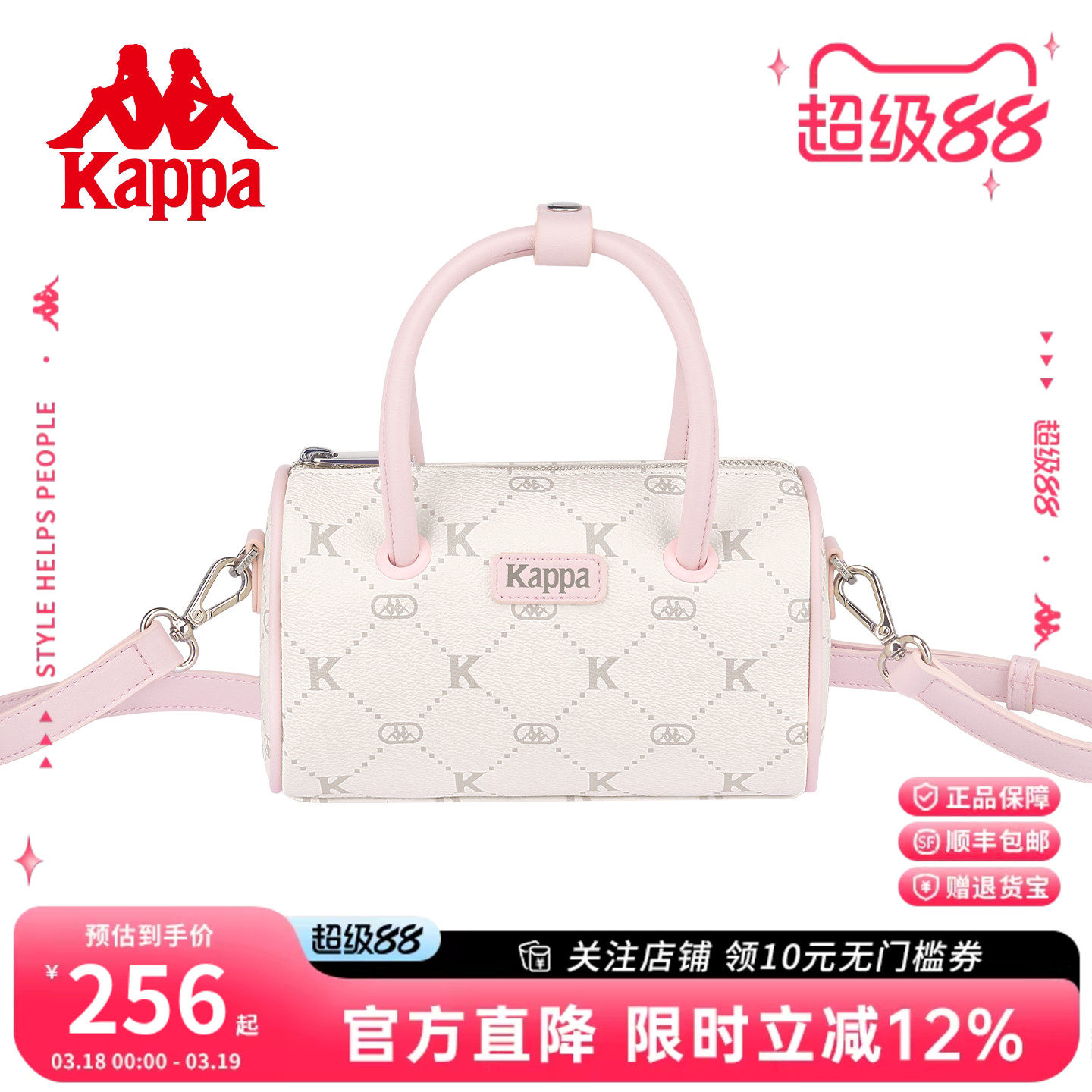 Kappa卡帕 26年新款波士顿包包女式百搭手提枕头包单肩斜挎通勤包