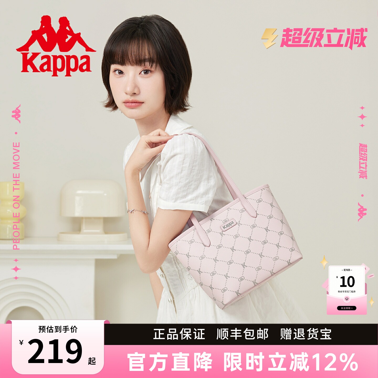 卡帕新款菜篮子小托特包图片