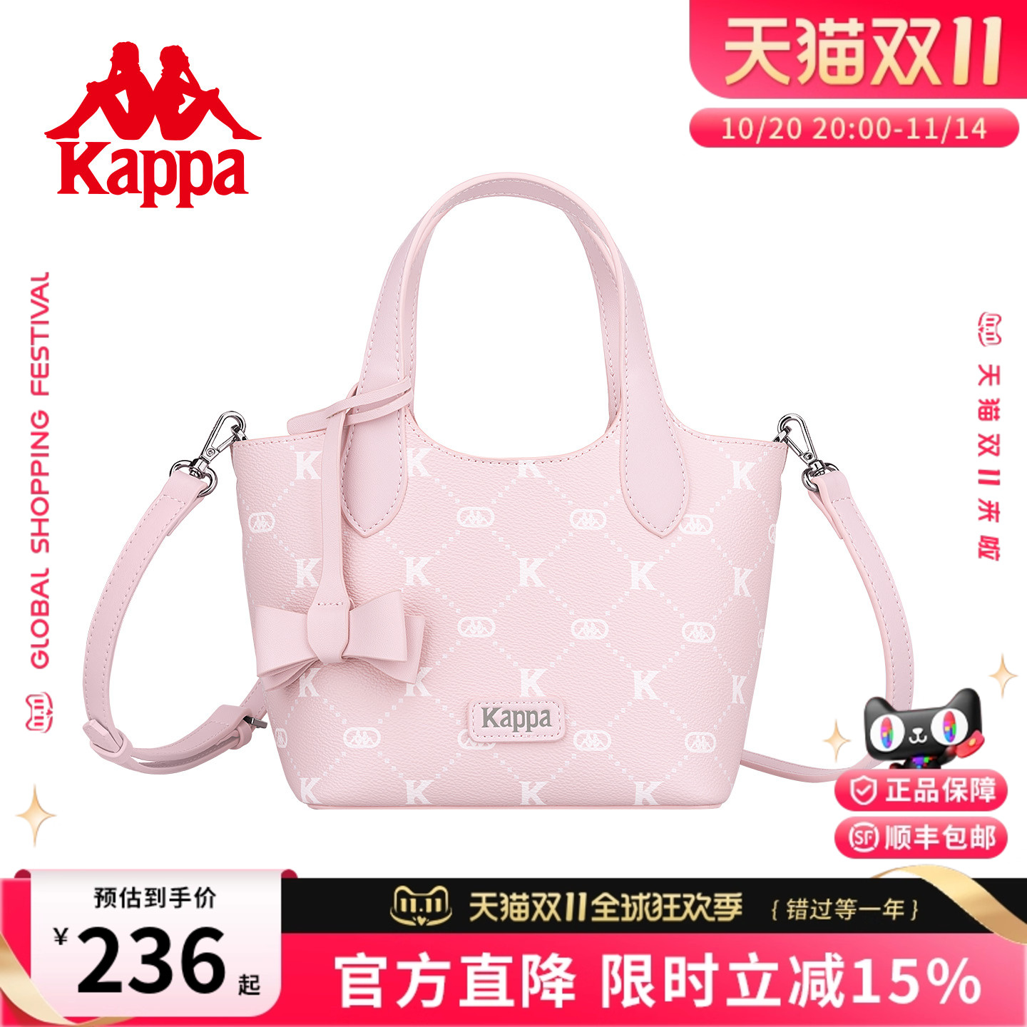 Kappa卡帕新款斜挎水桶包