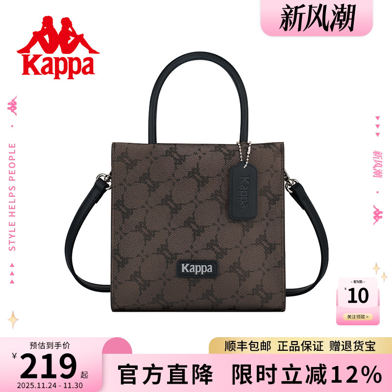 Kappa卡帕榛果黑琴谱包女