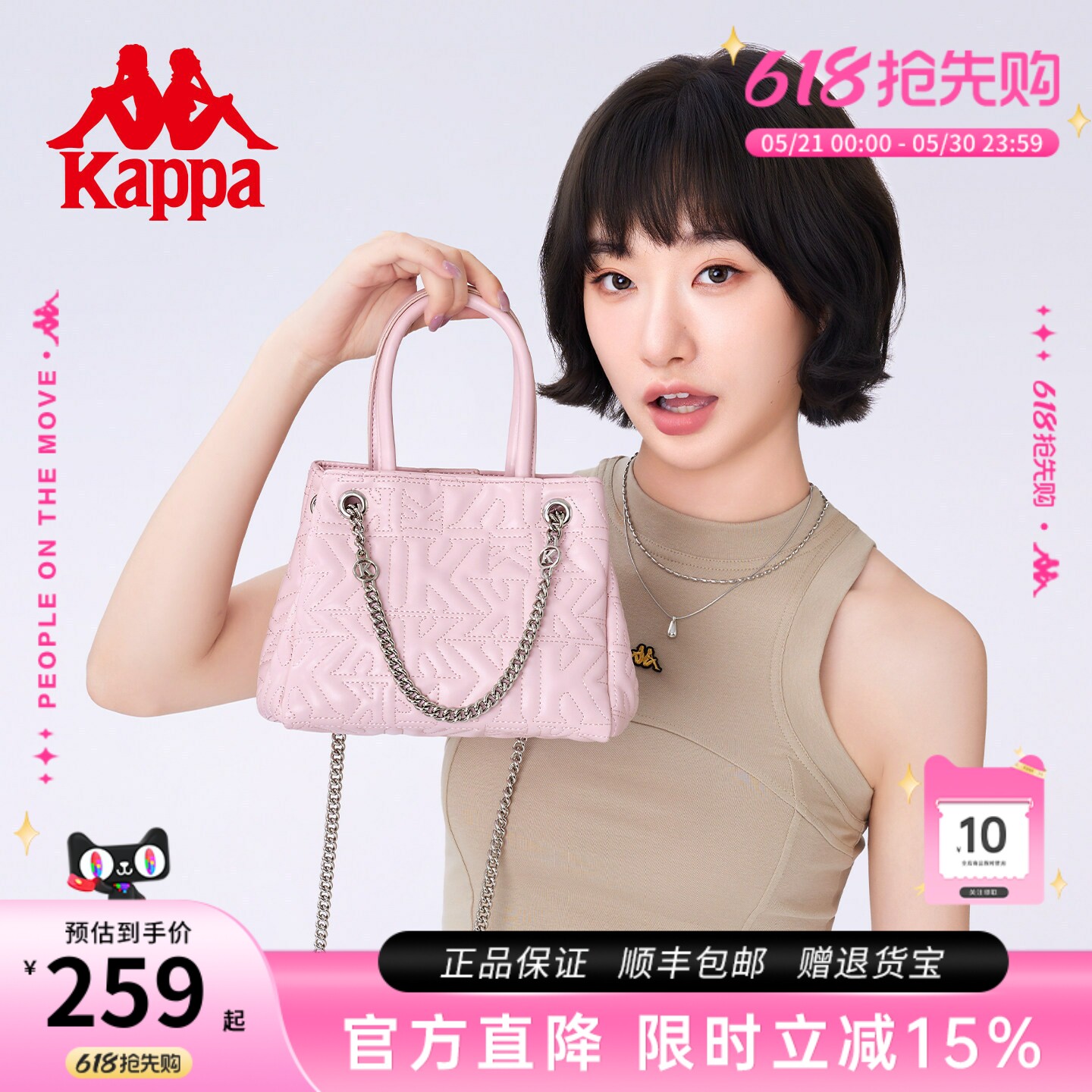 Kappa卡帕 轻奢水桶包新款小香风链条菜篮子女包单肩斜挎手提包