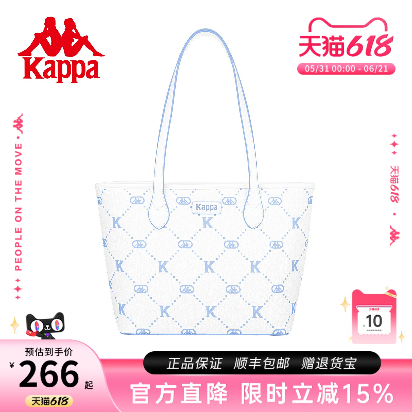 Kappa卡帕 正品26年春新款托特包时尚女包包大容量通勤手提单肩包