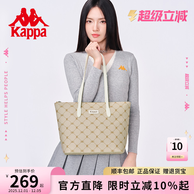 kappa卡帕米奶咖托特包