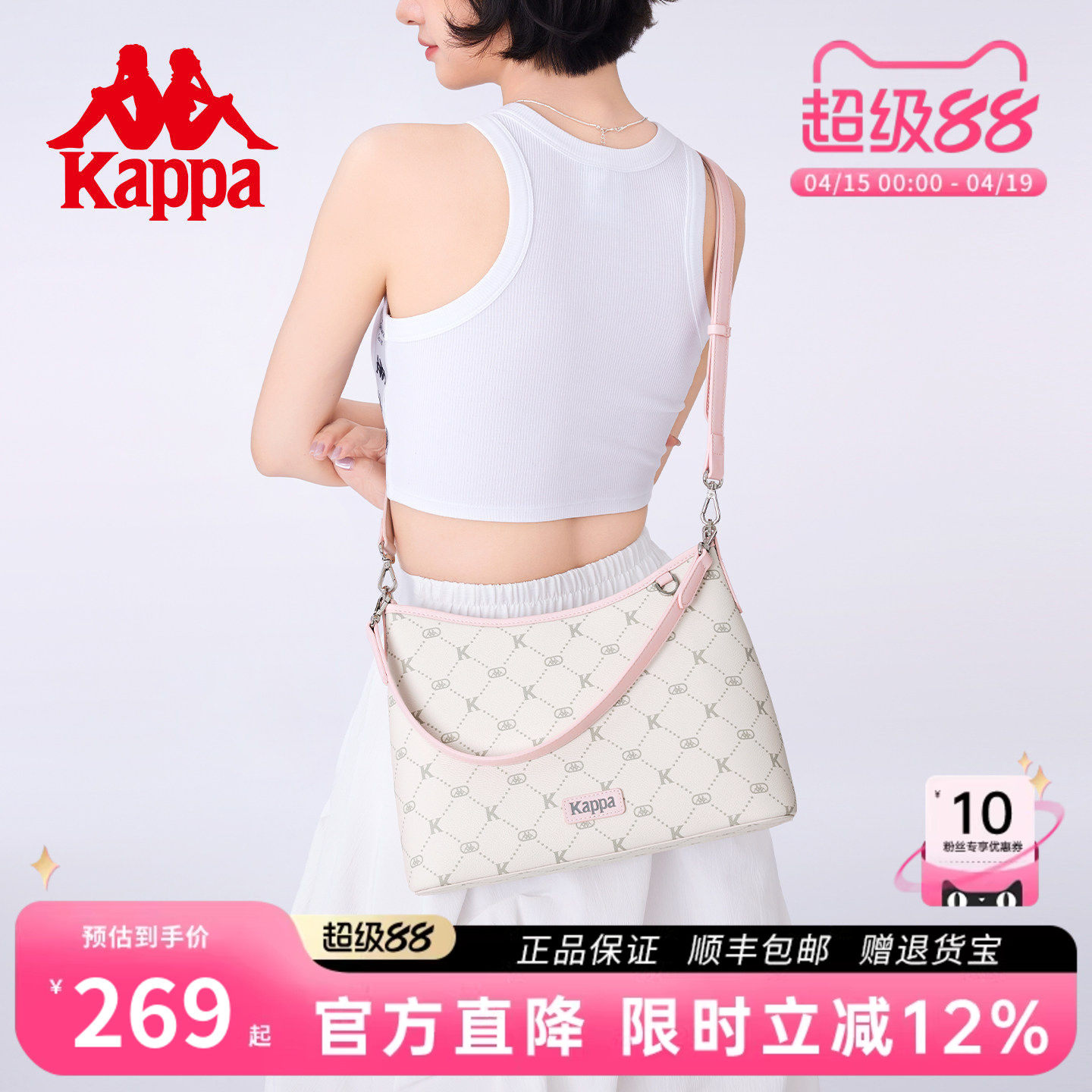 Kappa卡帕 新款正品大容量托特包女单肩斜挎通勤包HOBO腋下水桶包