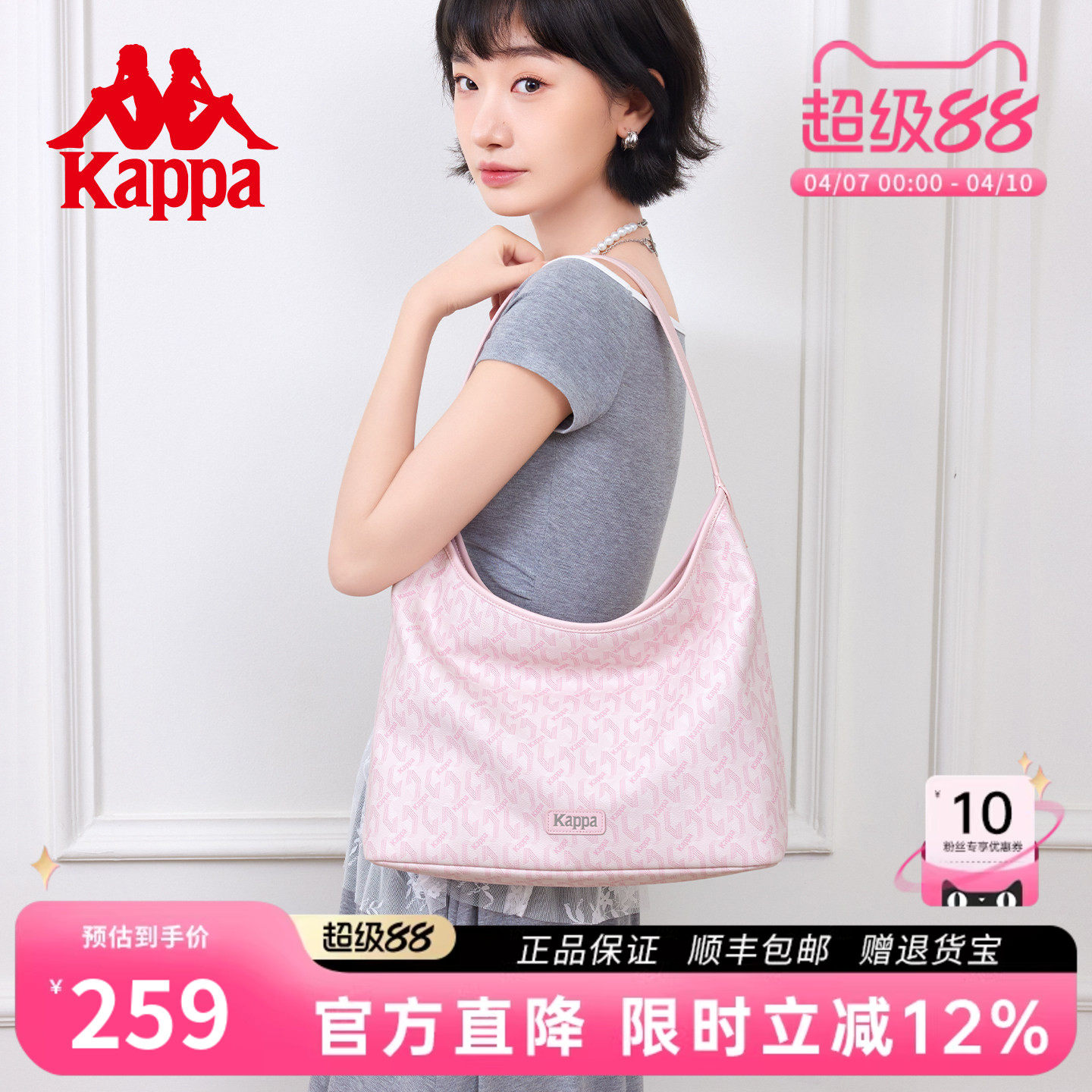 Kappa卡帕 正品新款托特包女老花腋下包通勤HOBO包大容量单肩包