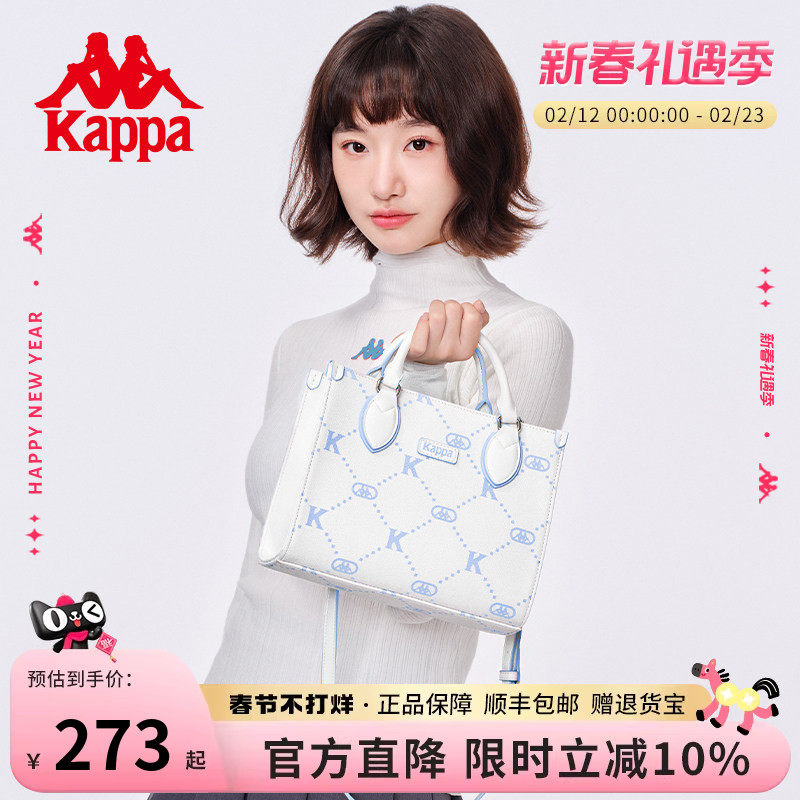 Kappa卡帕 正品新款托特包女大容量时尚单肩斜挎包上班通勤手提包