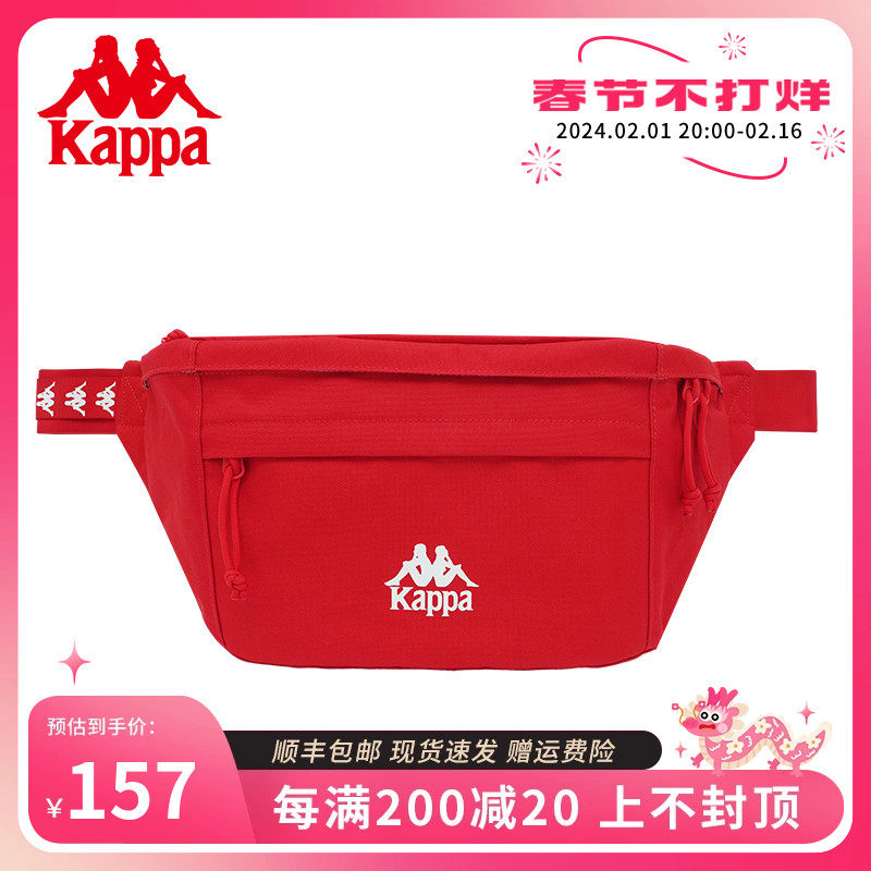 Kappa卡帕 23年复古红胸包男女大容量运动单肩包多功能休闲斜挎包