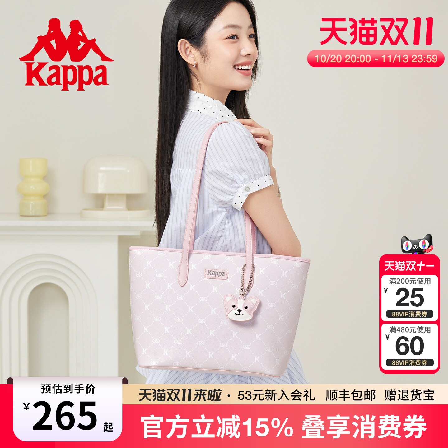 Kappa卡帕 托特包正品新款女式大容量手提通勤包学生上课单肩包