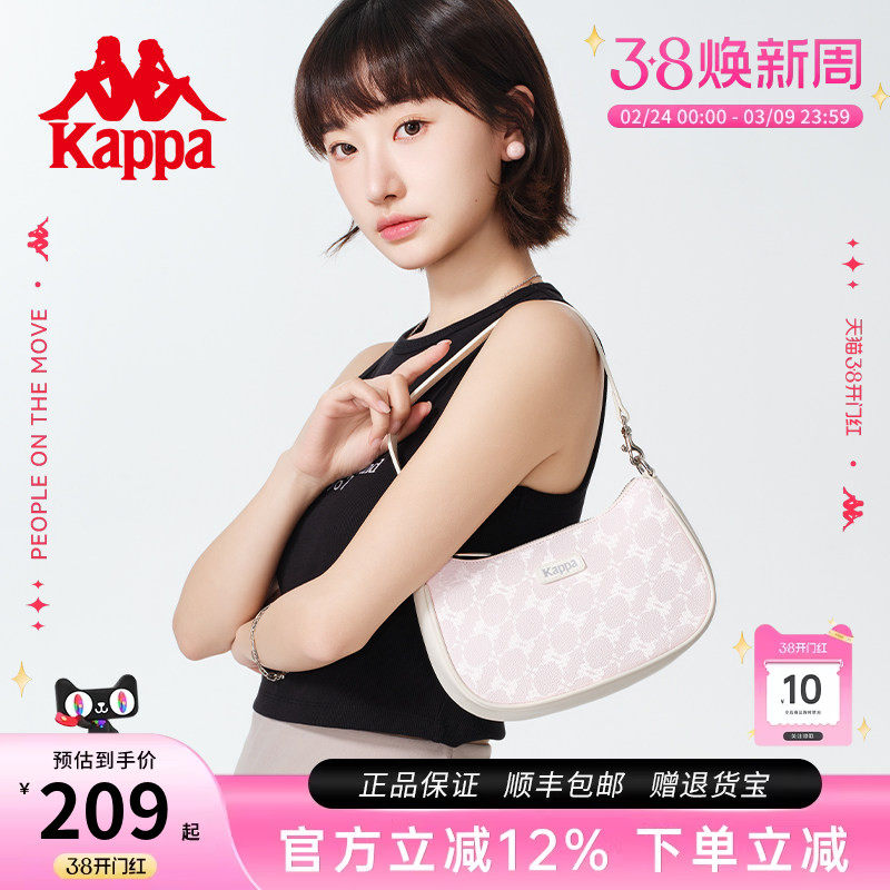 Kappa卡帕 新款正品满印百搭时尚腋下包皮质感手提单肩包