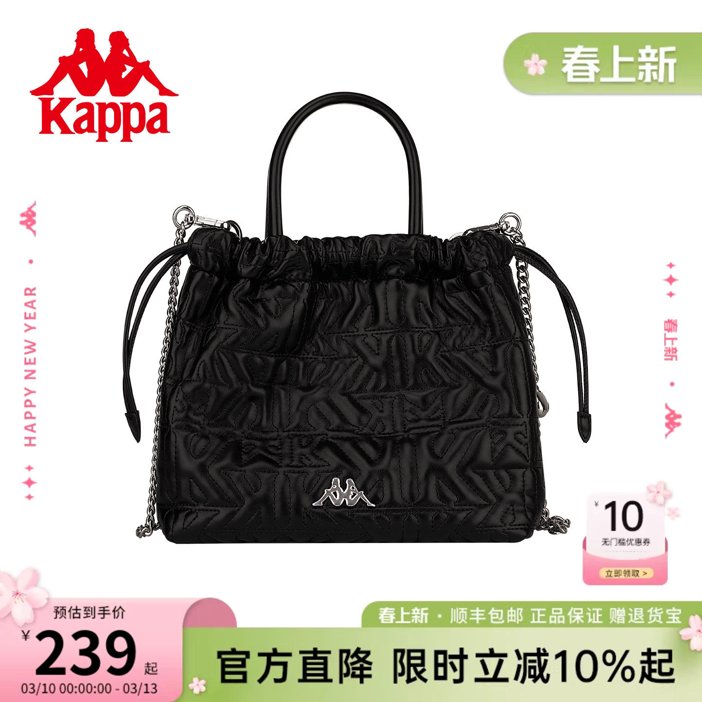 Kappa卡帕  2026年新款小香风托特包女式潮流单肩链条斜挎流浪包