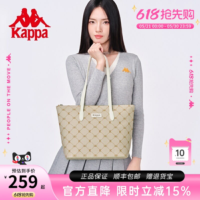 Kappa卡帕 正品新款托特包女大容量通勤单肩包百搭学生手提电脑包
