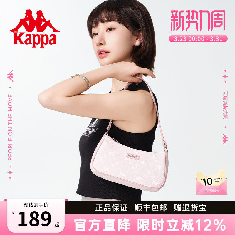 Kappa女士皮质感腋下包时尚通勤单肩包189元