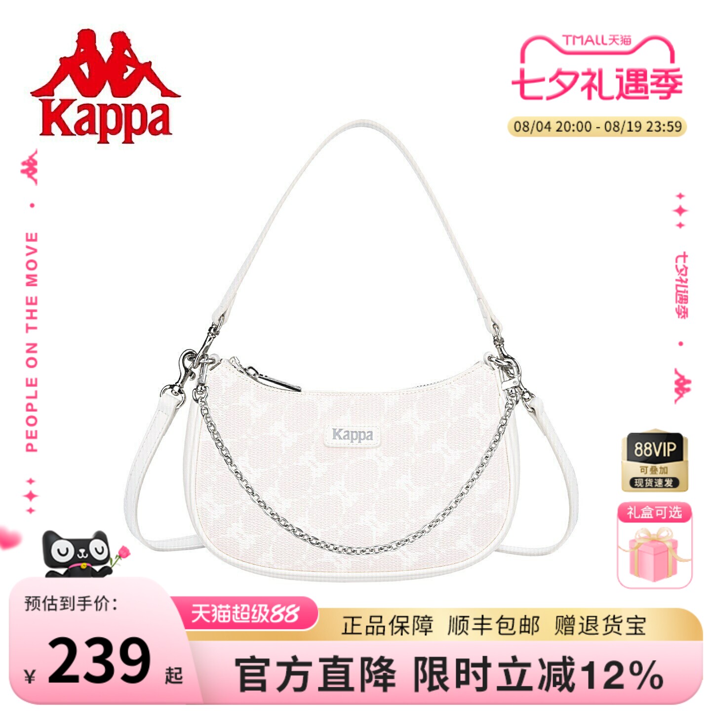 Kappa卡帕 正品腋下包女2026年新款时尚通勤设计感手提斜挎单肩包