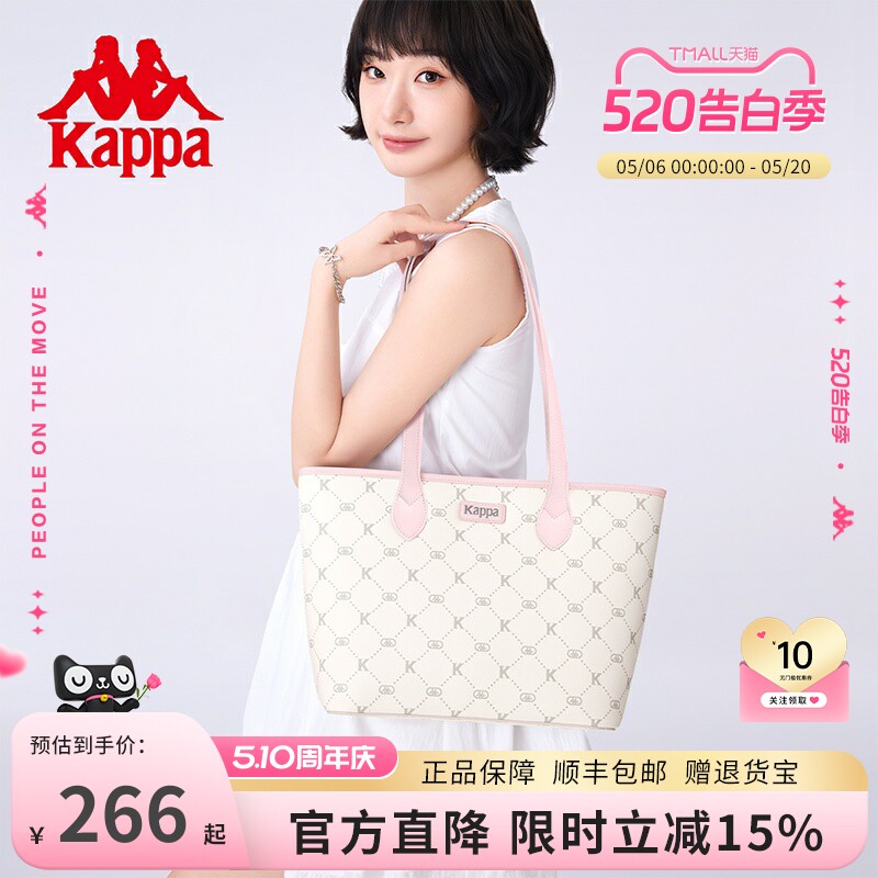 Kappa卡帕 2026新款托特包女大容量上班通勤单肩包百搭手提电脑包