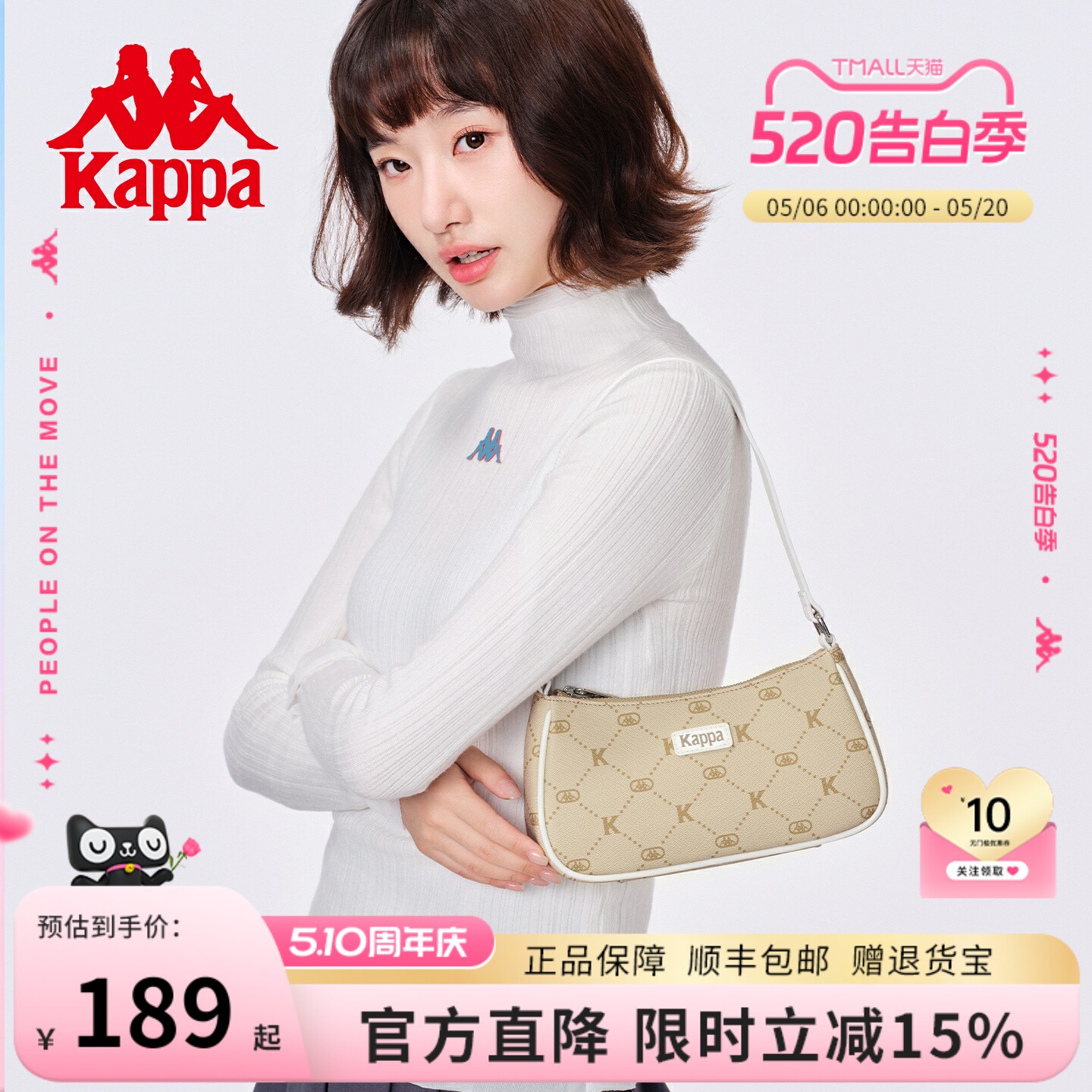Kappa卡帕 新款正品女士腋下包时尚设计感手提包韩版百搭单肩包