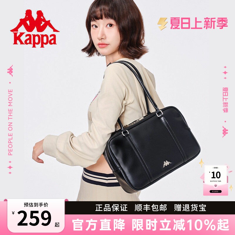 Kappa卡帕 新款正品保龄球包大容量手提单肩包女波士顿通勤腋下包