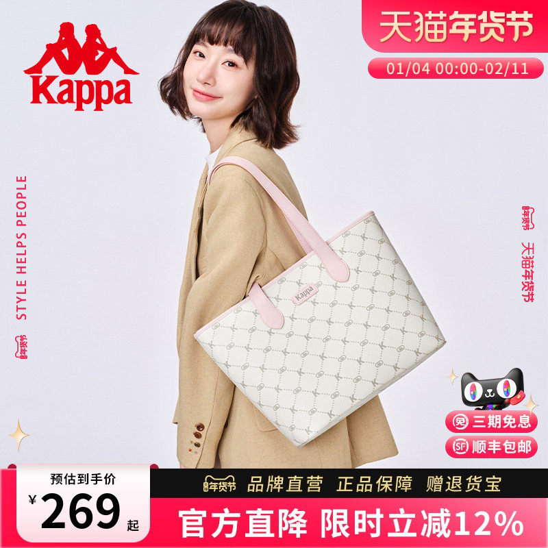 Kappa卡帕 新款正品托特包女小众大容量通勤单肩包百搭手提电脑包,箱包皮具/热销女包/男包,托特包,淘宝优惠券,粉丝福利购,淘宝优惠卷