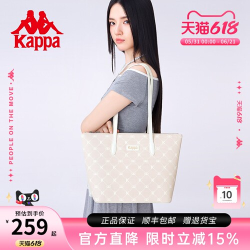 Kappa卡帕奶昔白托特包女大容量