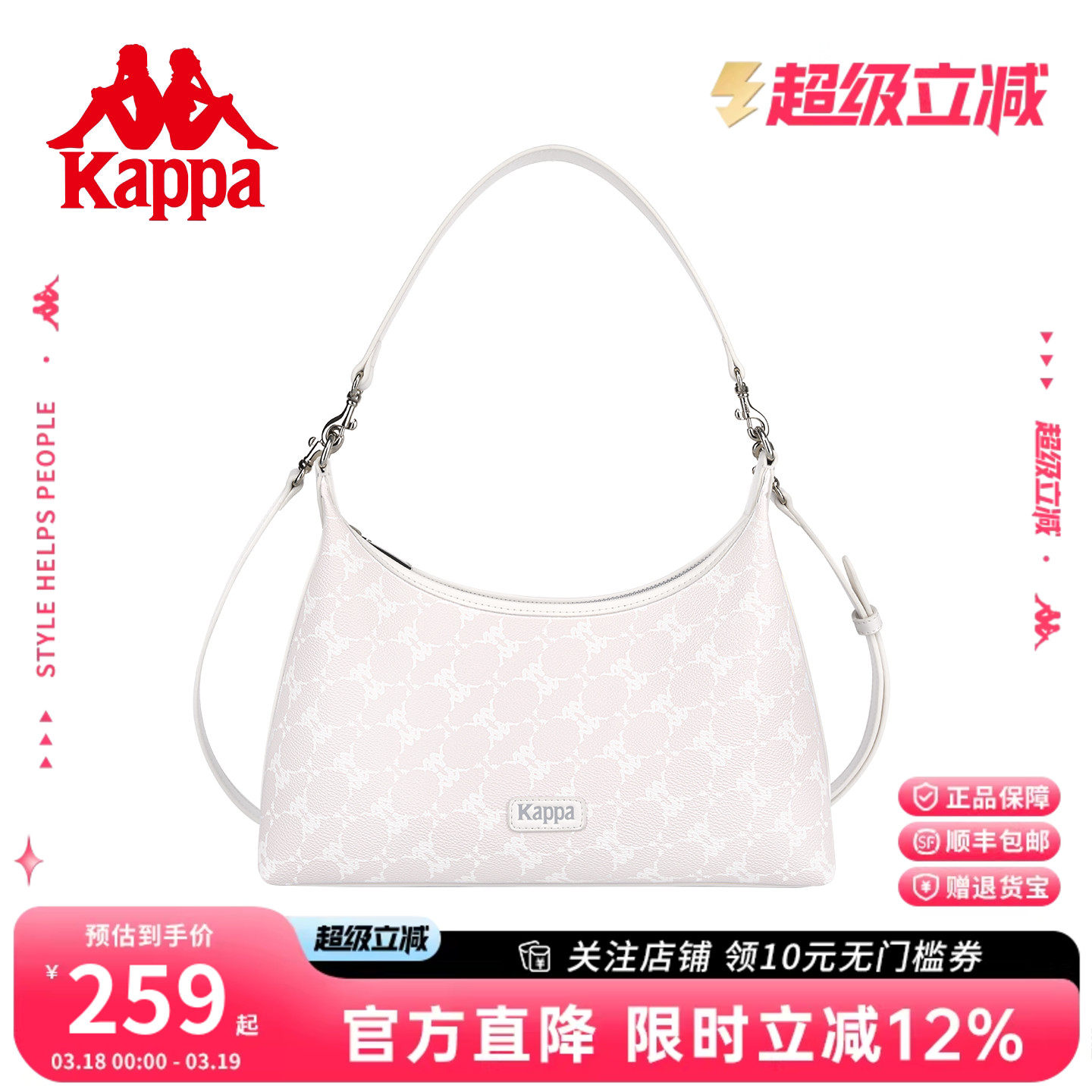 Kappa卡帕 新款托特包女中号通勤百搭腋下包单肩手提包HOBO斜挎包