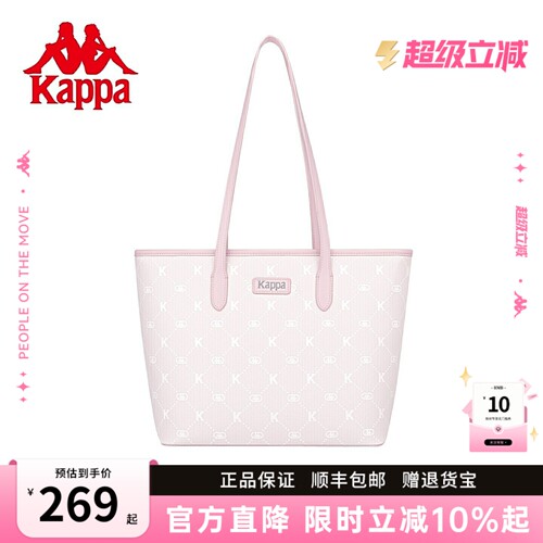 Kappa卡帕托特包新款正品