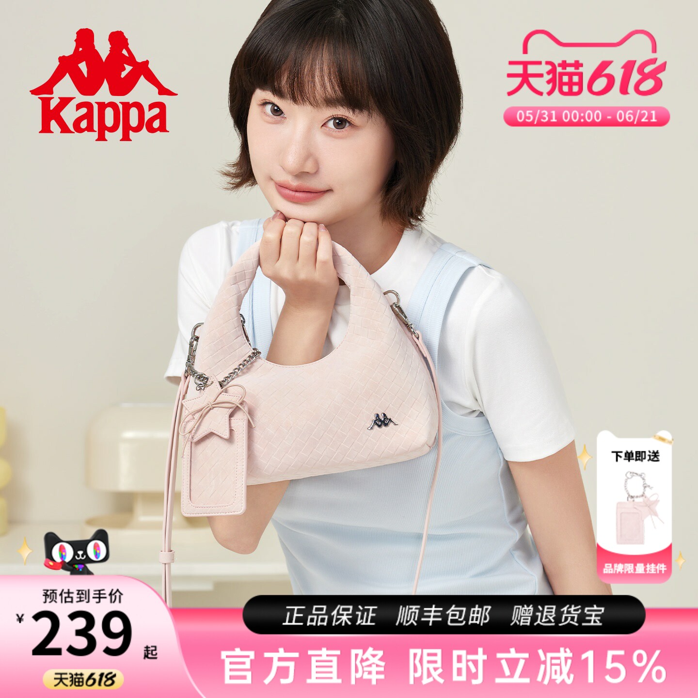 Kappa卡帕 新款月牙包包女小众立体编织感手提小拎包单肩斜挎包