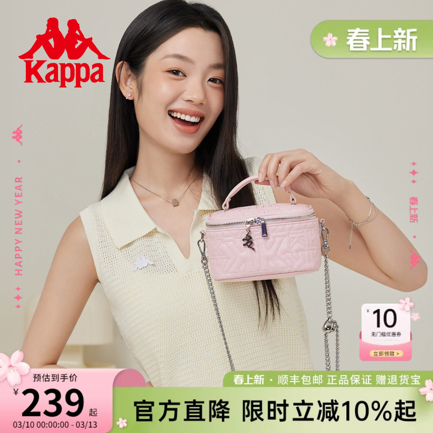 Kappa卡帕 正品小香风水桶包女26年新款手提单肩包链条斜挎方盒包