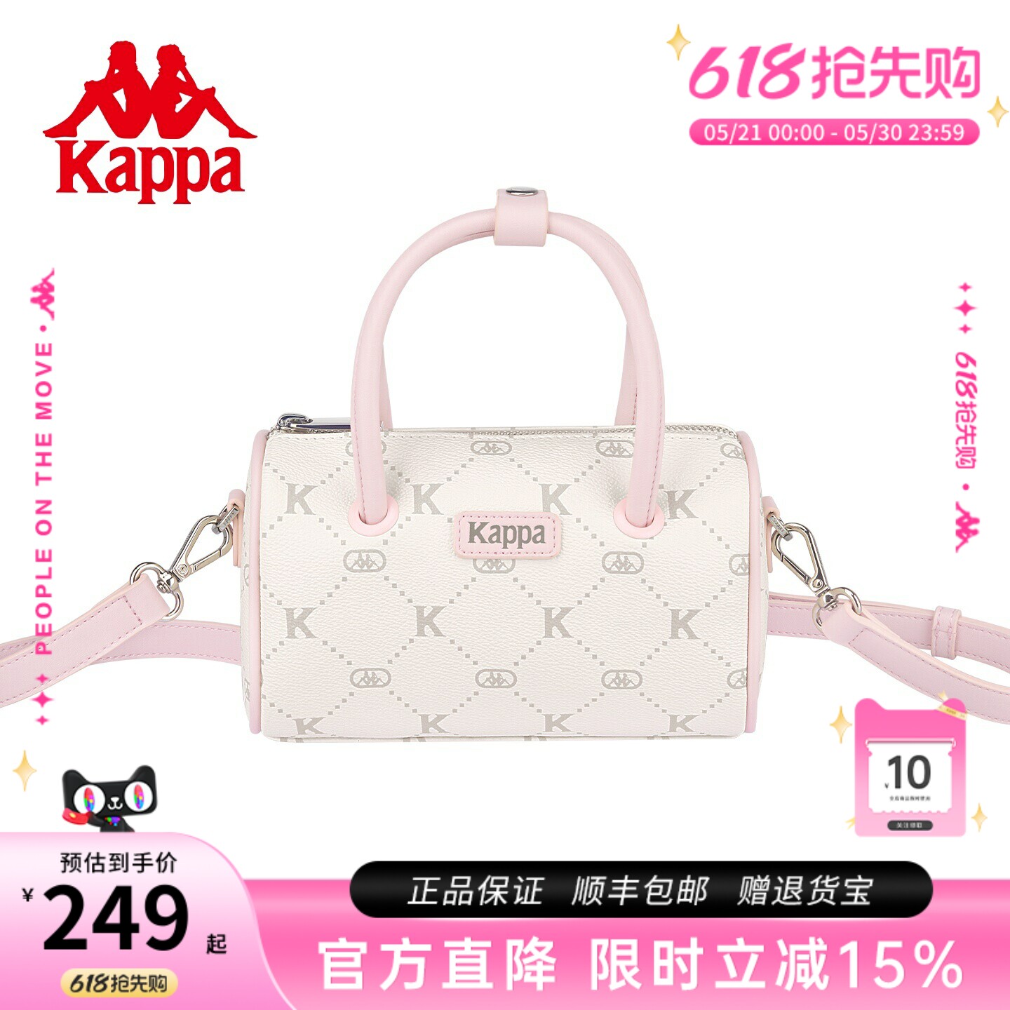 Kappa卡帕 26年新款波士顿包包女式百搭手提枕头包单肩斜挎通勤包