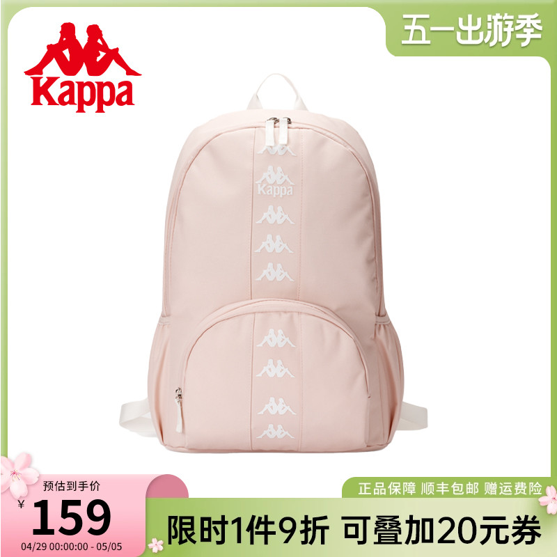 Kappa卡帕正品学生双肩包百搭