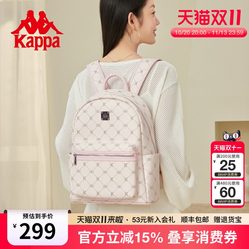 Kappa卡帕  双肩背包女正品新款通勤大学生书包大容量旅行背包