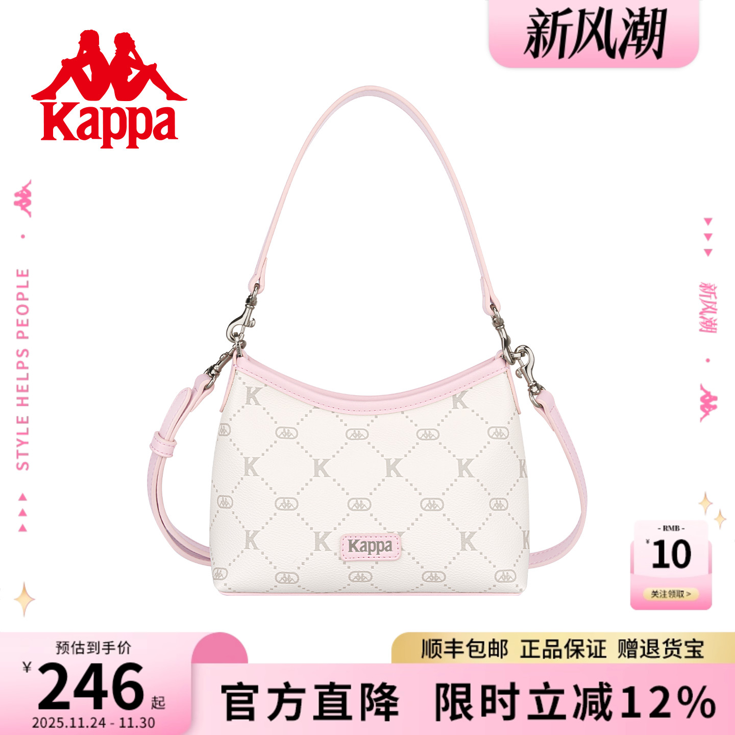 Kappa新款潮流迷你hobo托特包