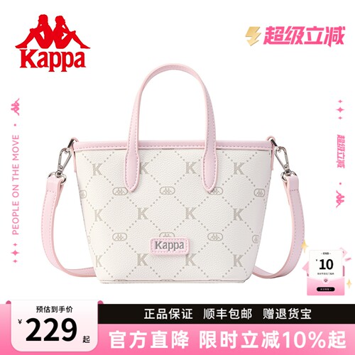 Kappa卡帕桃气奶芙粉mini菜篮子