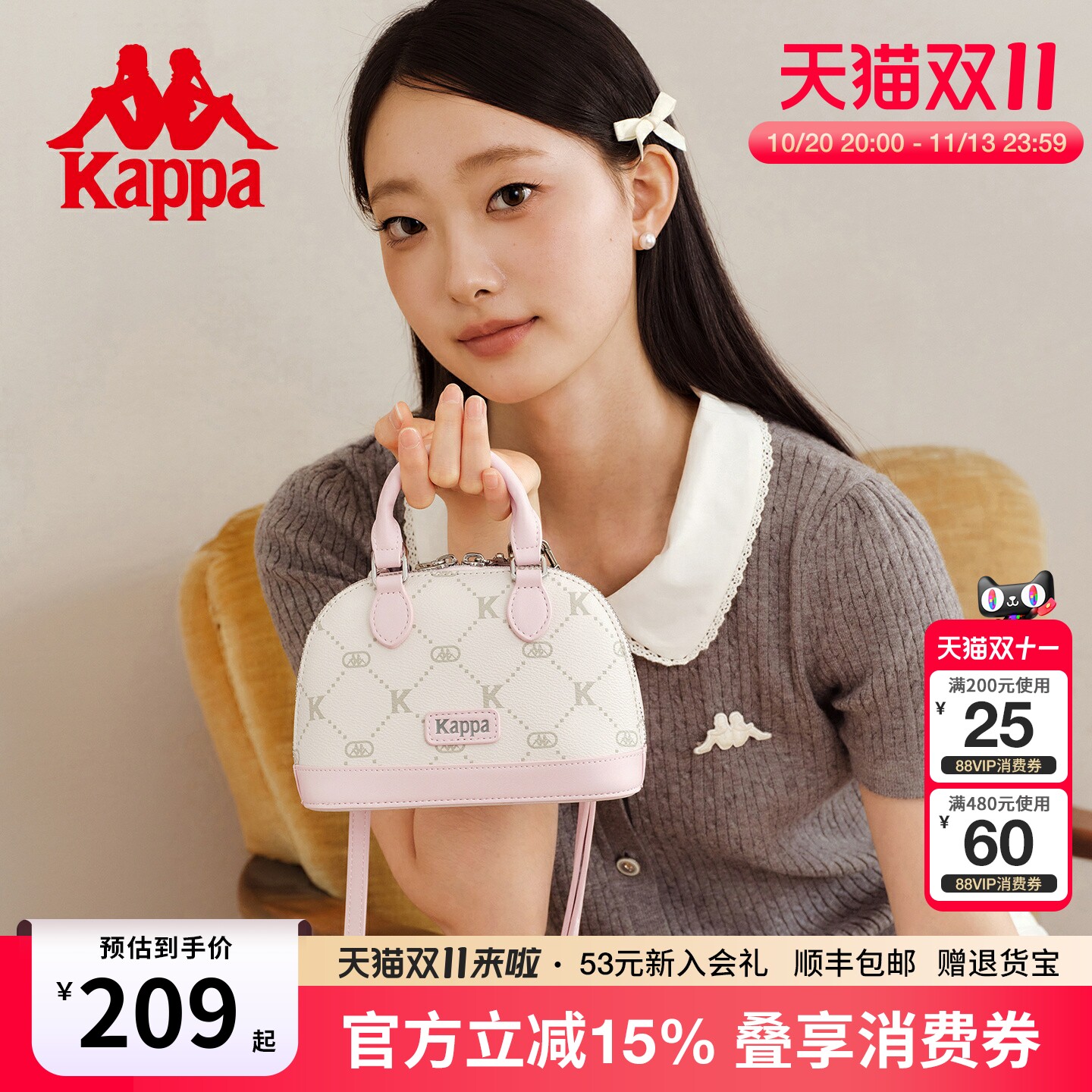 Kappa卡帕 2026年新款贝壳包包女可爱mini百搭通勤单肩手提斜挎包