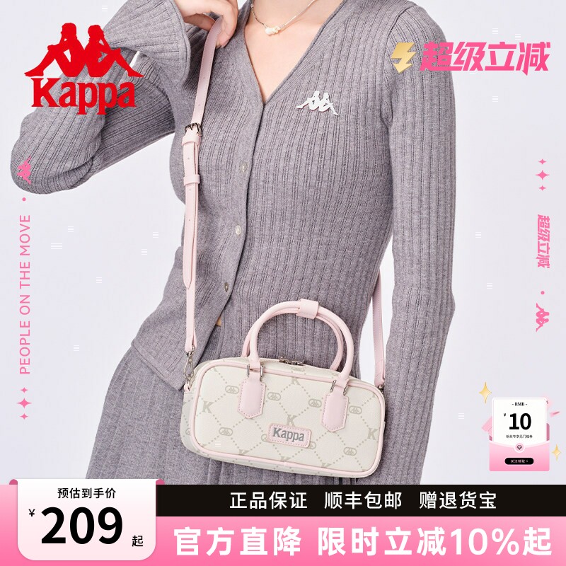 Kappa卡帕 新款正品斜挎单肩包女百搭休闲方包时尚手提波士顿包