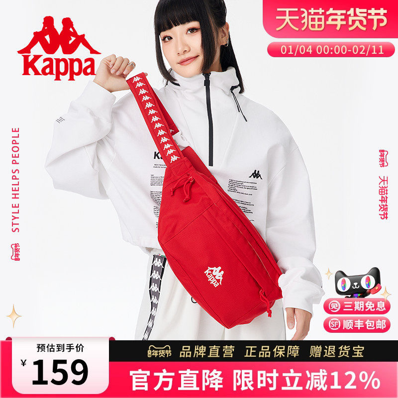 Kappa卡帕 正品复古红胸包男女大容量运动单肩包多功能休闲斜挎包
