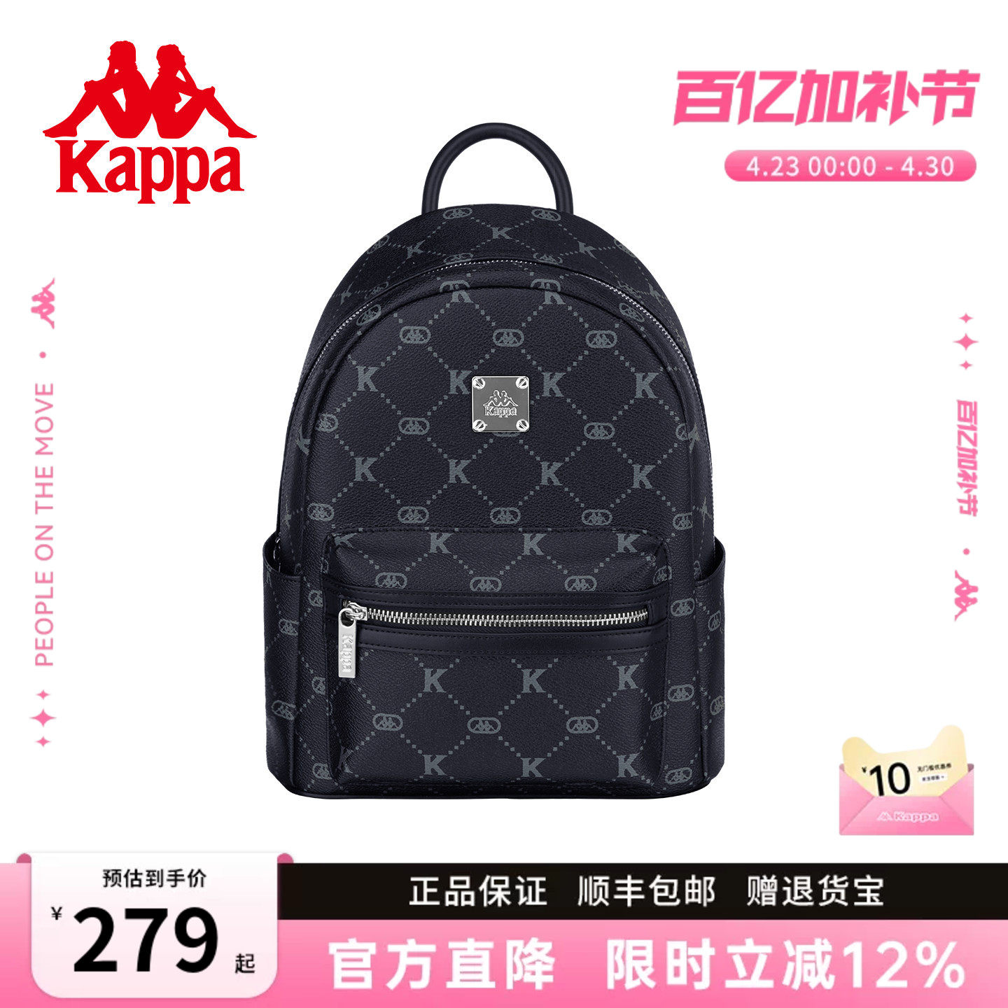 Kappa卡帕 双肩包2026年新款通勤大学生书包黑大容量潮流旅行背包