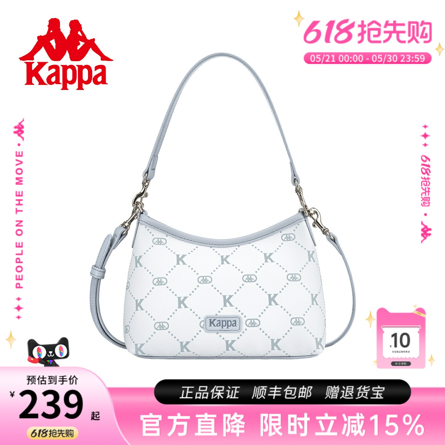 Kappa卡帕 26年新款hobo腋下包迷你百搭小托特包单肩斜挎手提包女