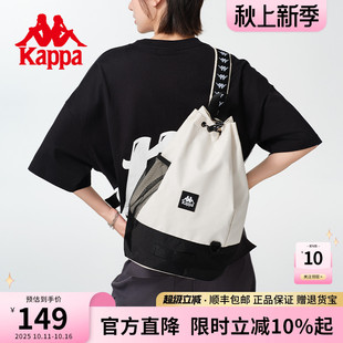 新款 单肩包男士 正品 包休闲斜挎包男式 斜挎胸包女式 Kappa卡帕