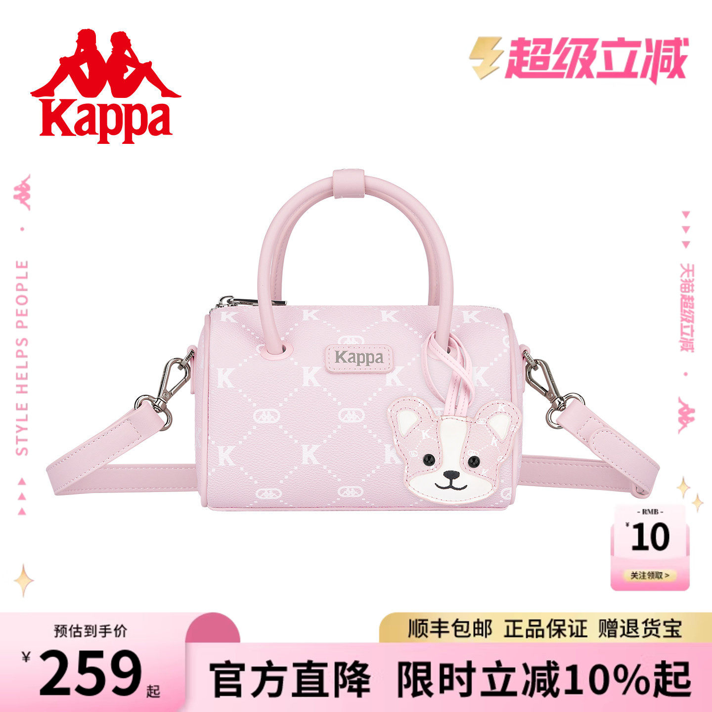 Kappa卡帕 正品新款波士顿包包女士通勤手提包单肩斜挎圆桶枕头包