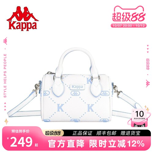 卡帕26年新款正品波士顿包