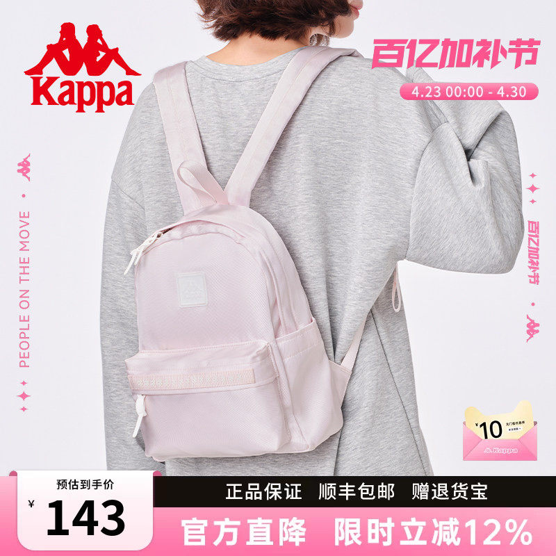 Kappa卡帕 26年新款潮流背包女运动时尚百搭迷你双肩包旅行小包包