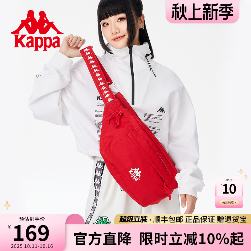 kappa卡帕斜挎休闲单肩包